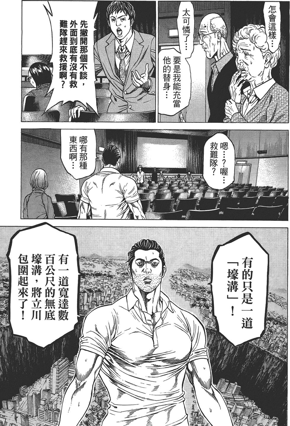 第159页