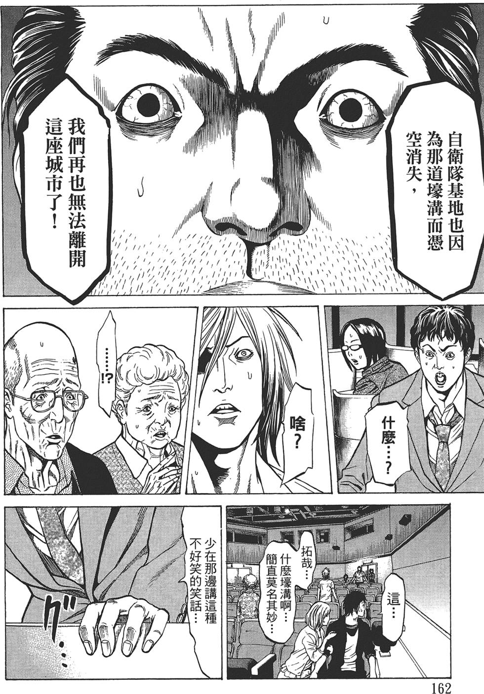 第160页