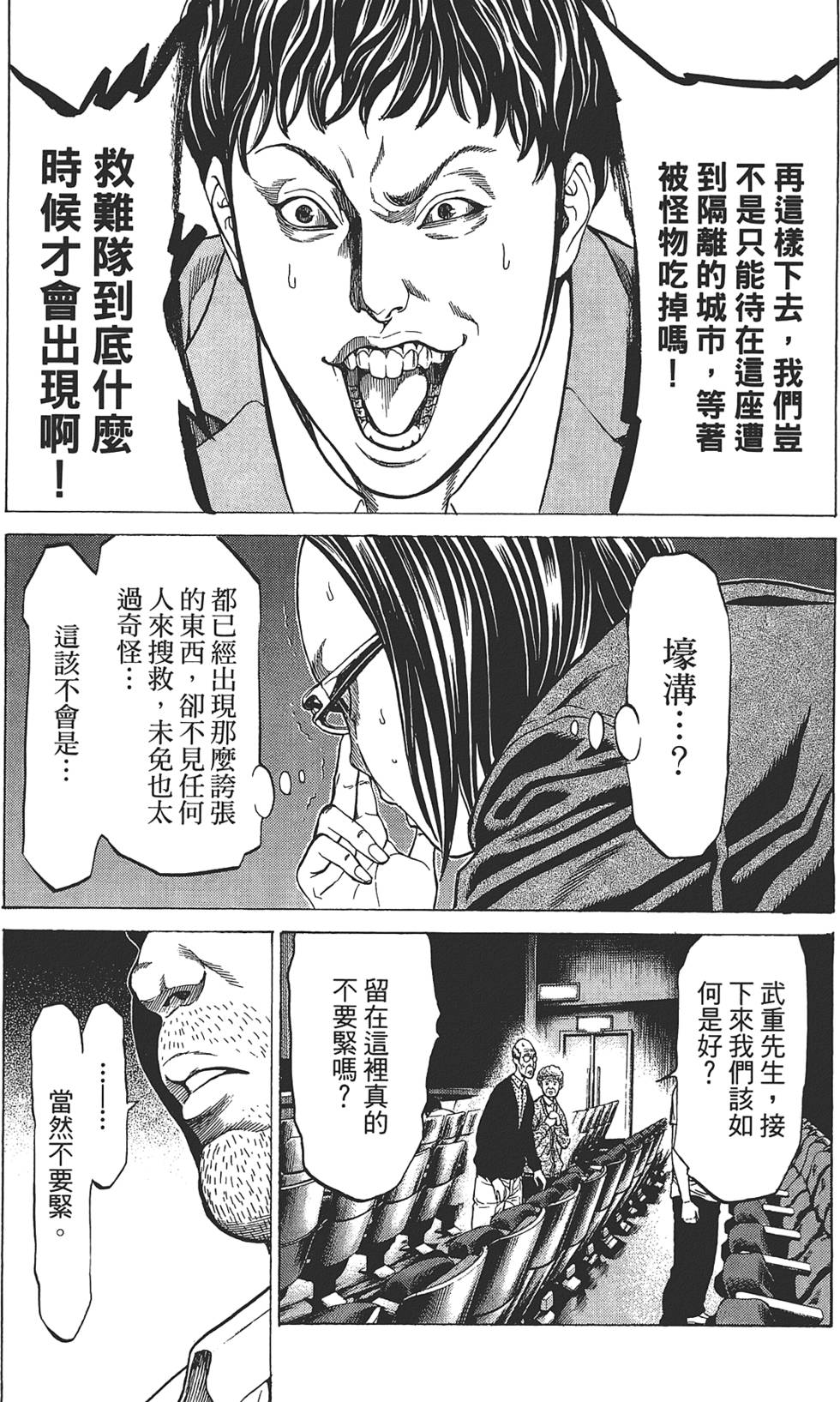 第161页