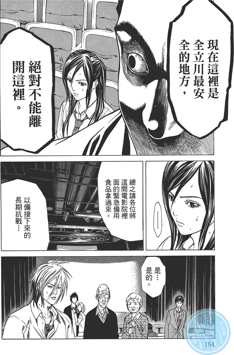 第162页