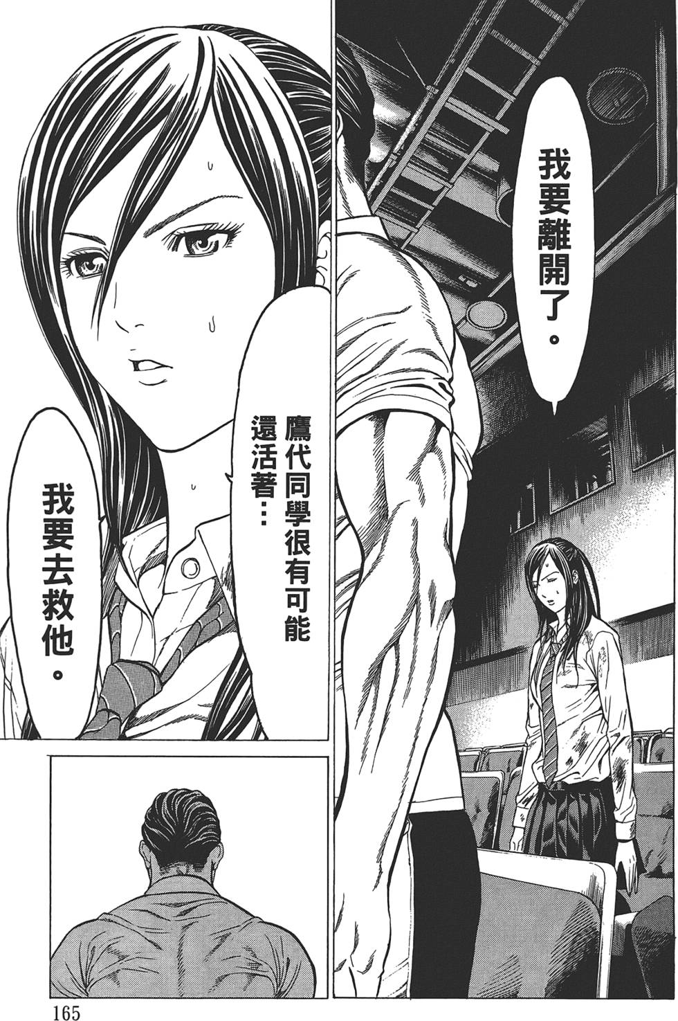第163页