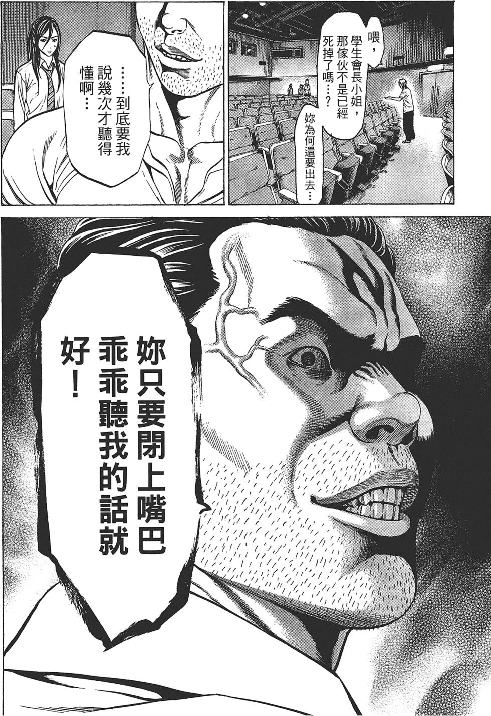 第164页