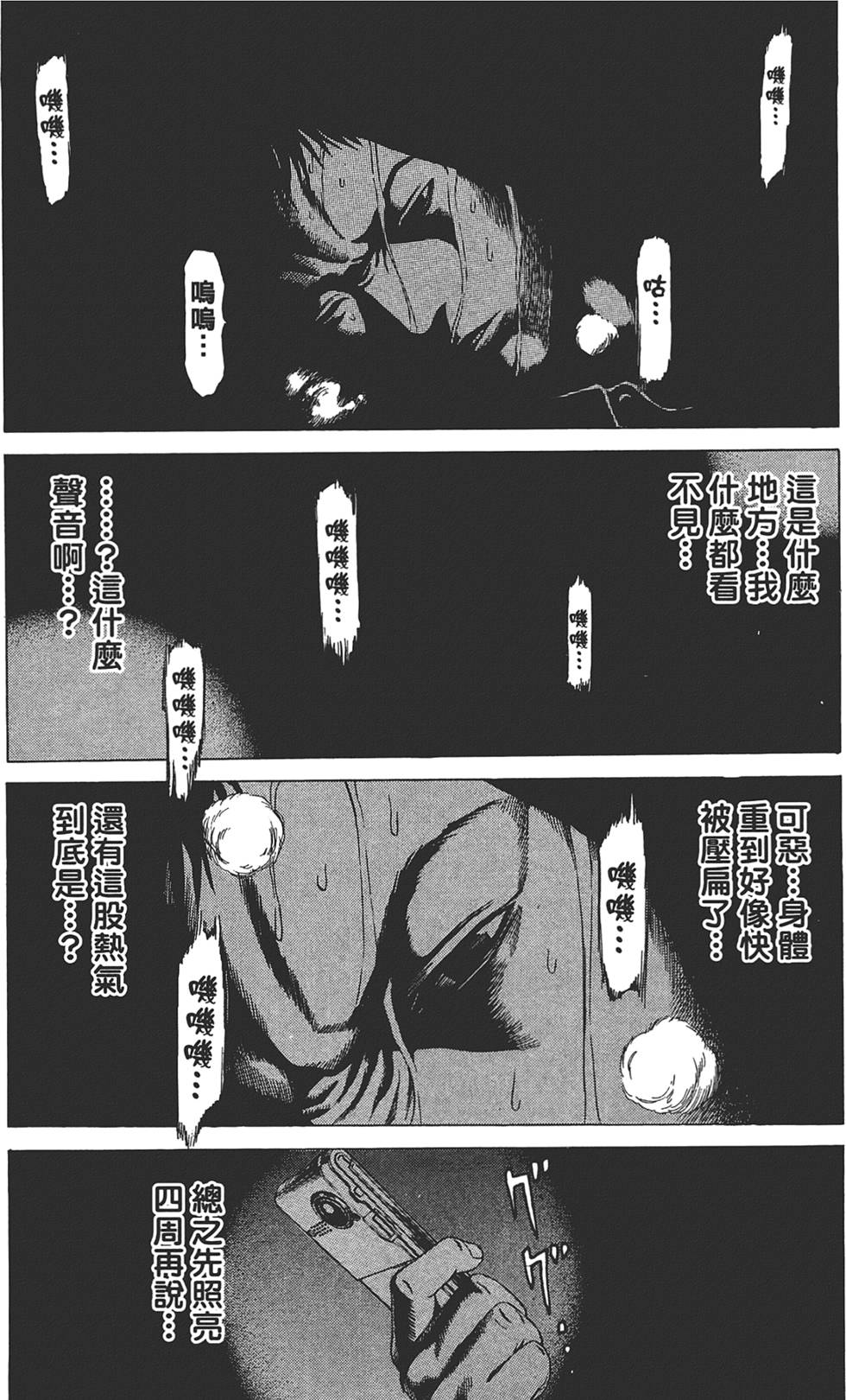第166页