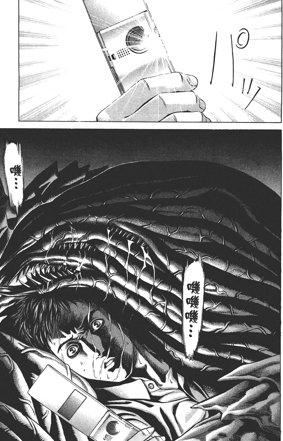 第167页