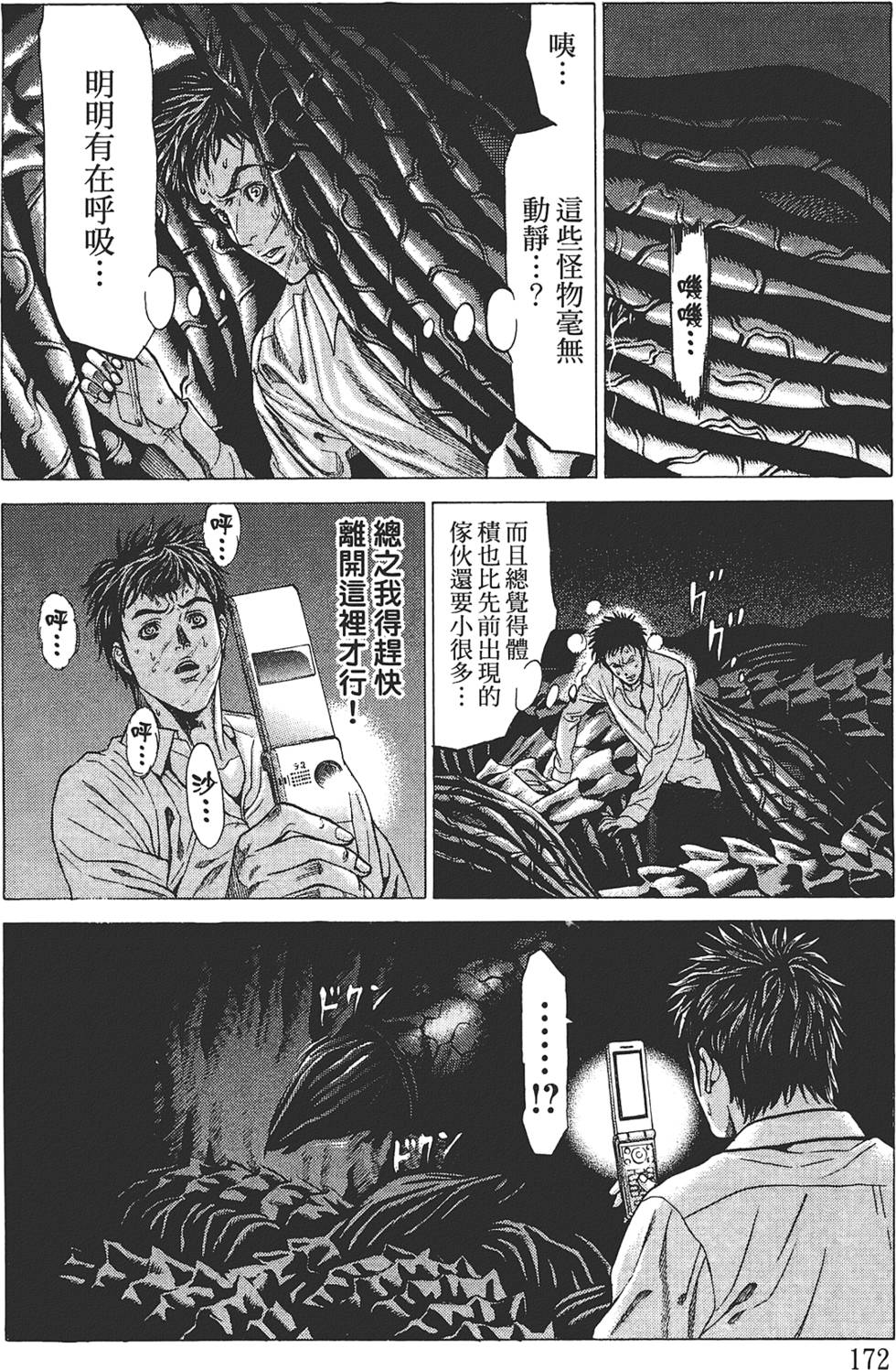 第170页