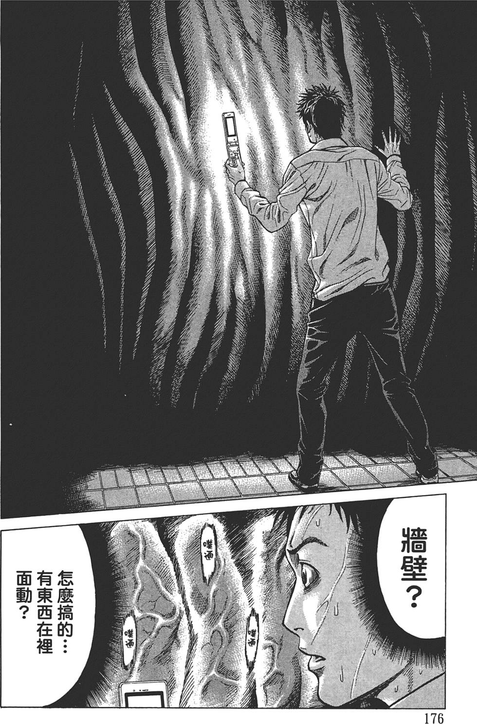 第174页