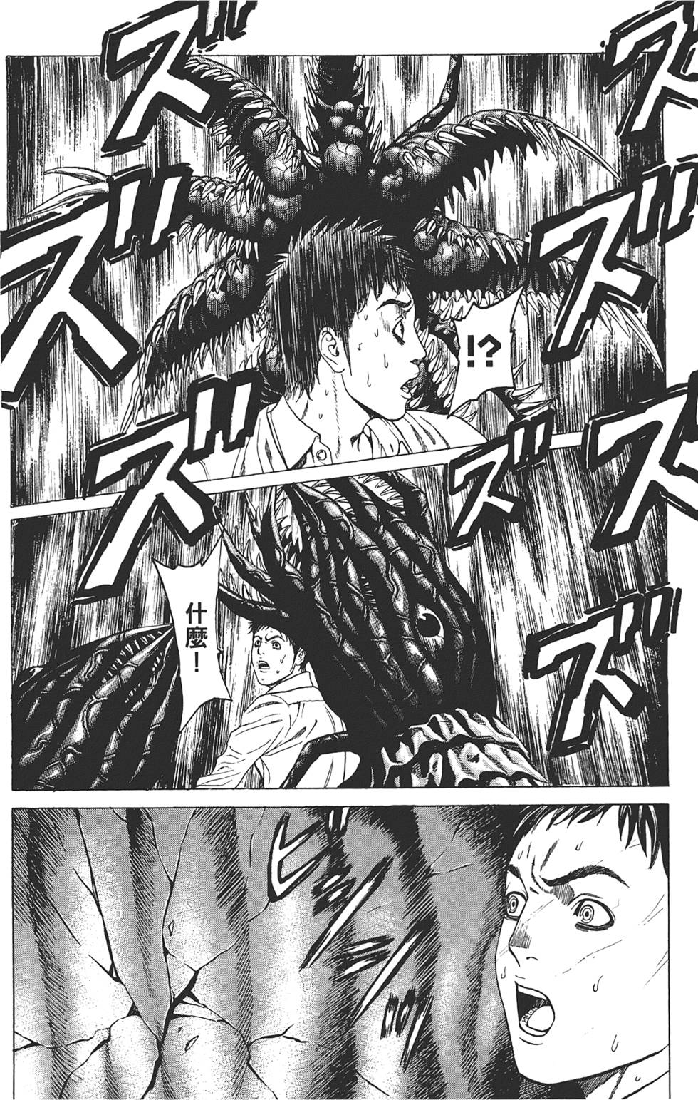 第176页