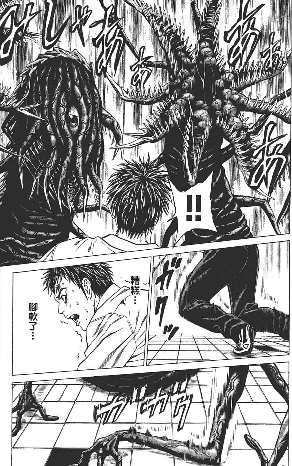 第181页