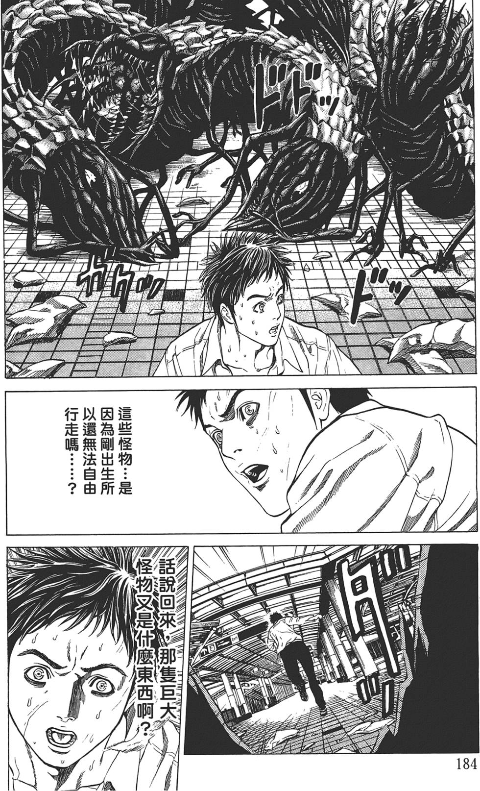 第182页