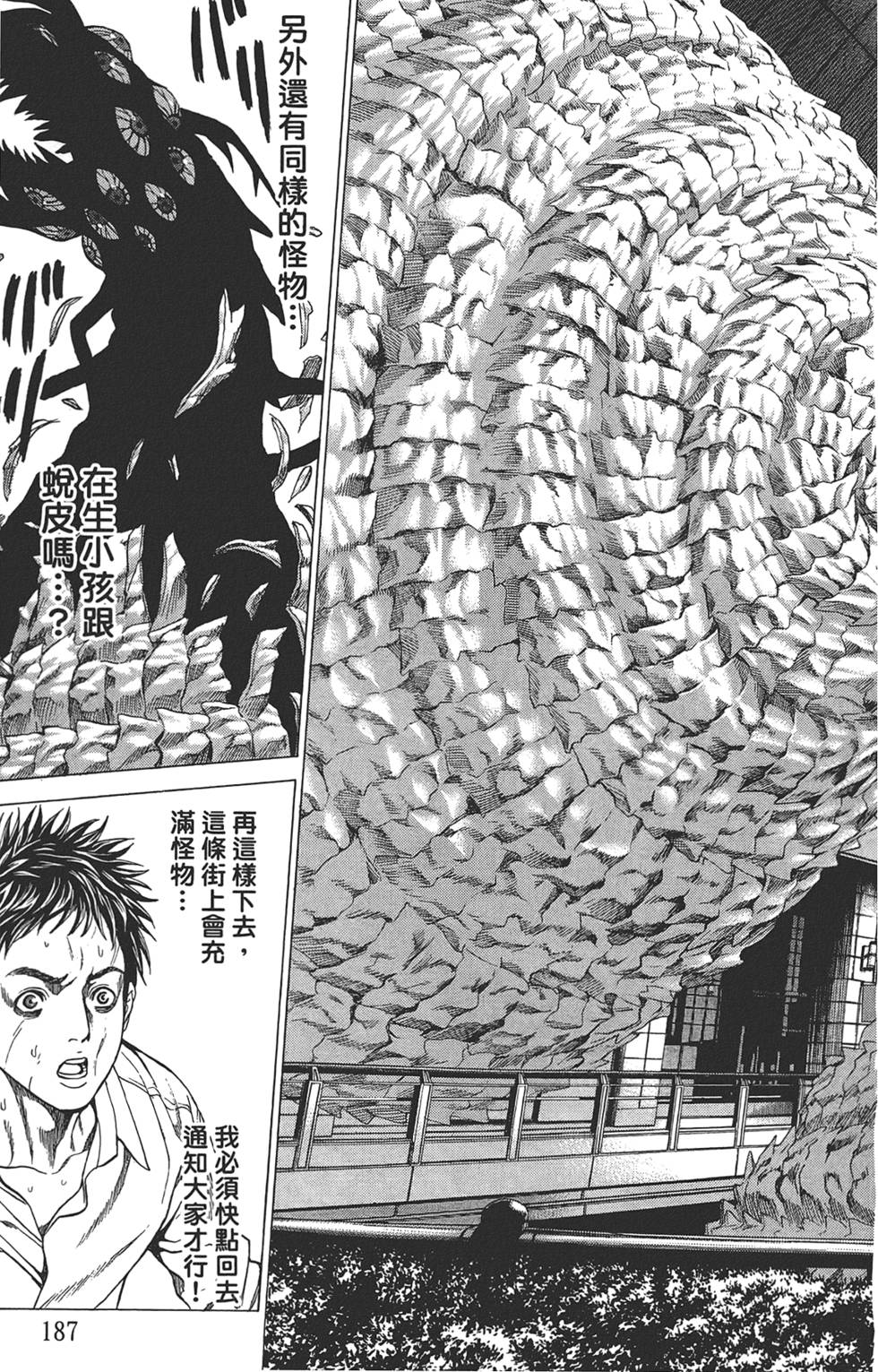 第185页