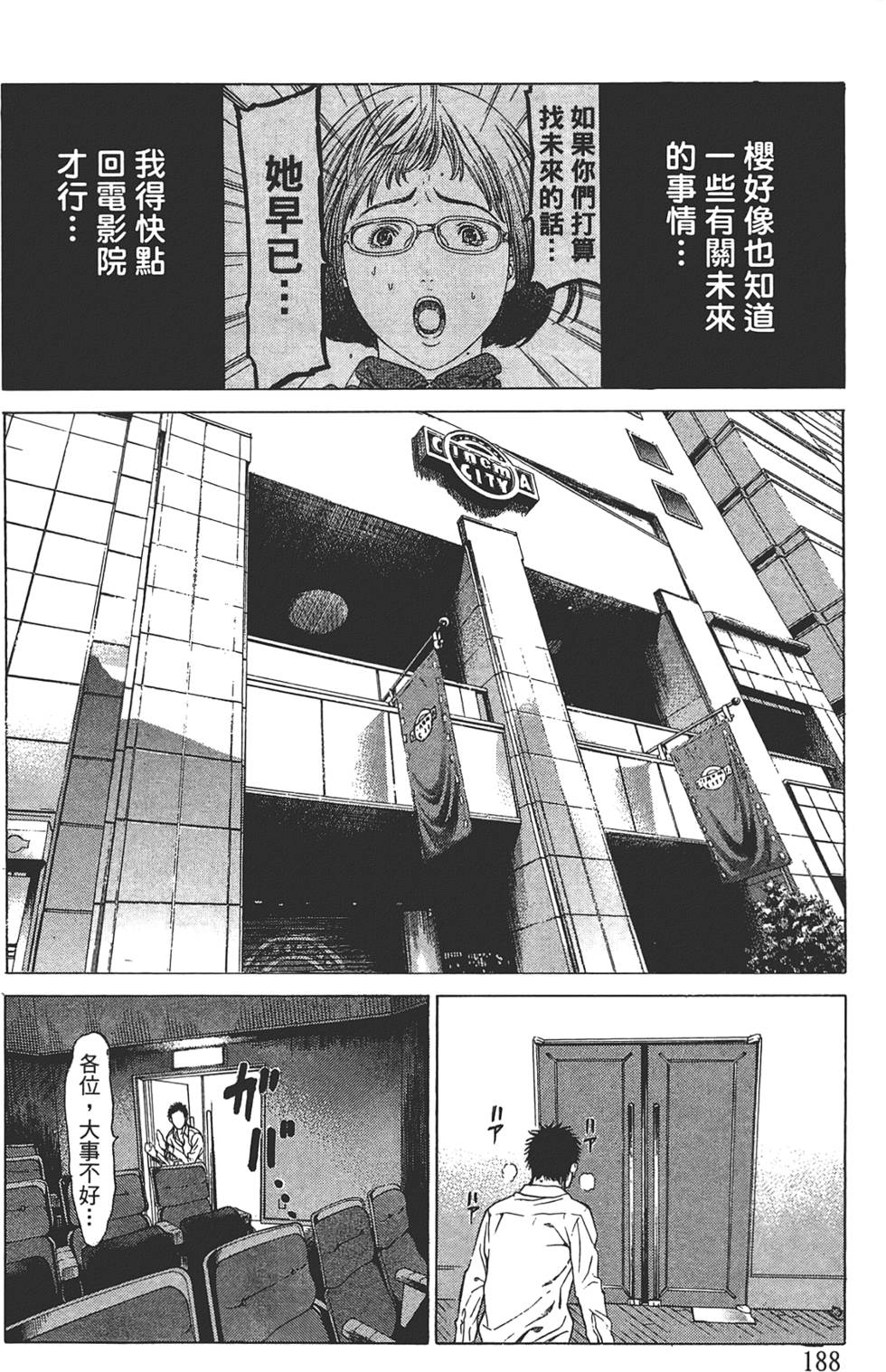 第186页