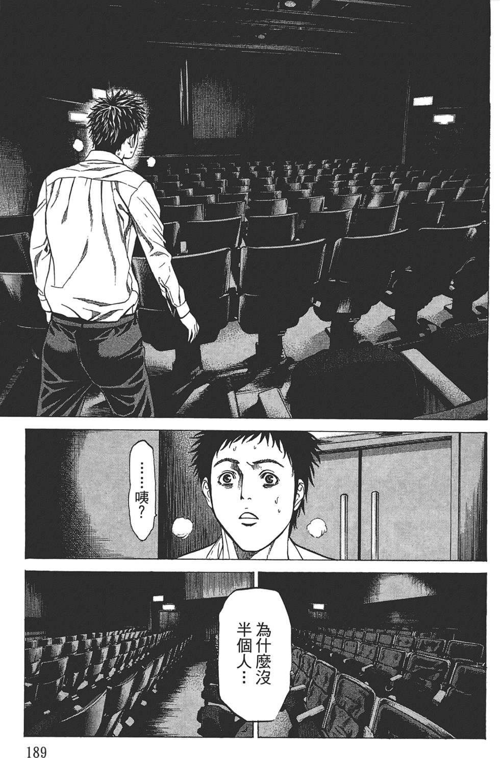 第187页