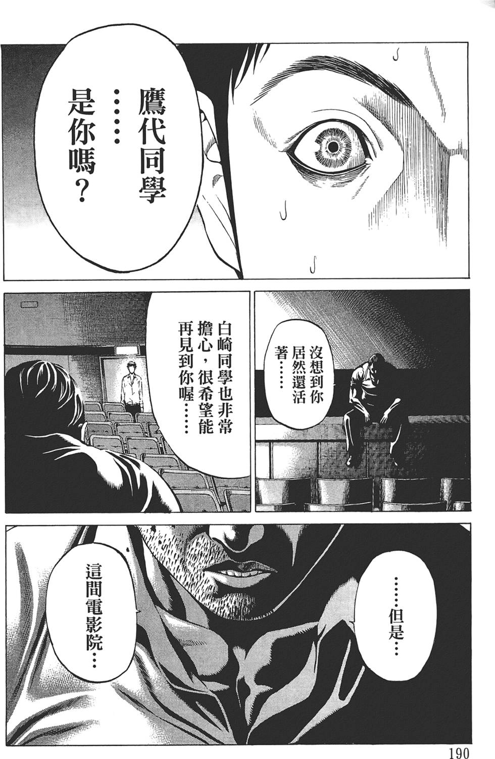 第188页