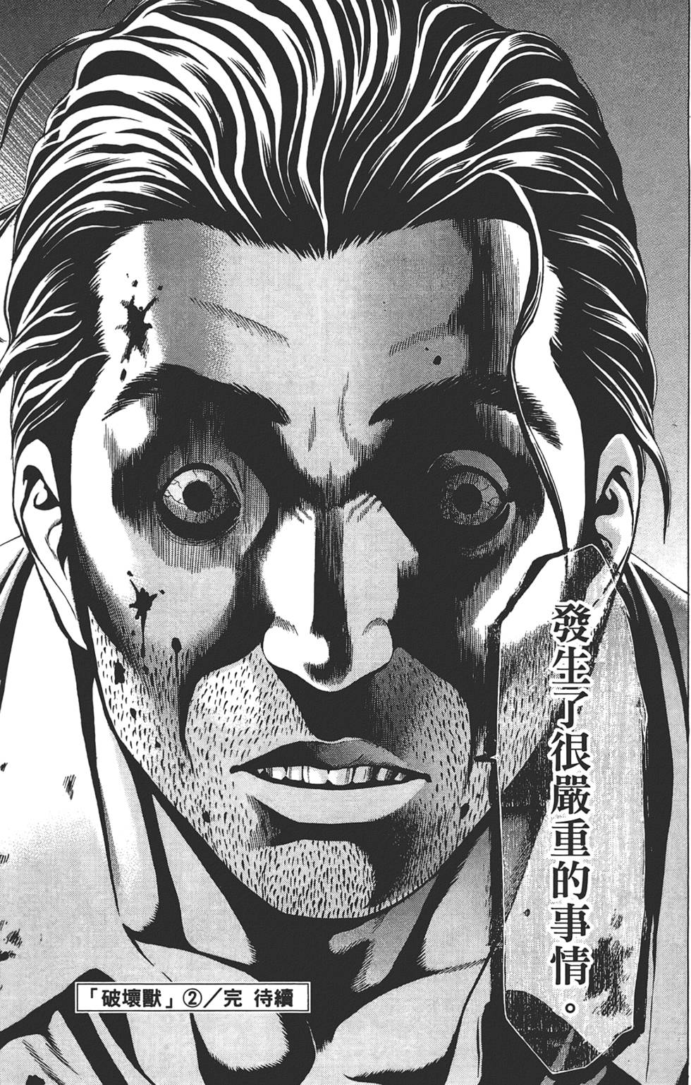 第189页