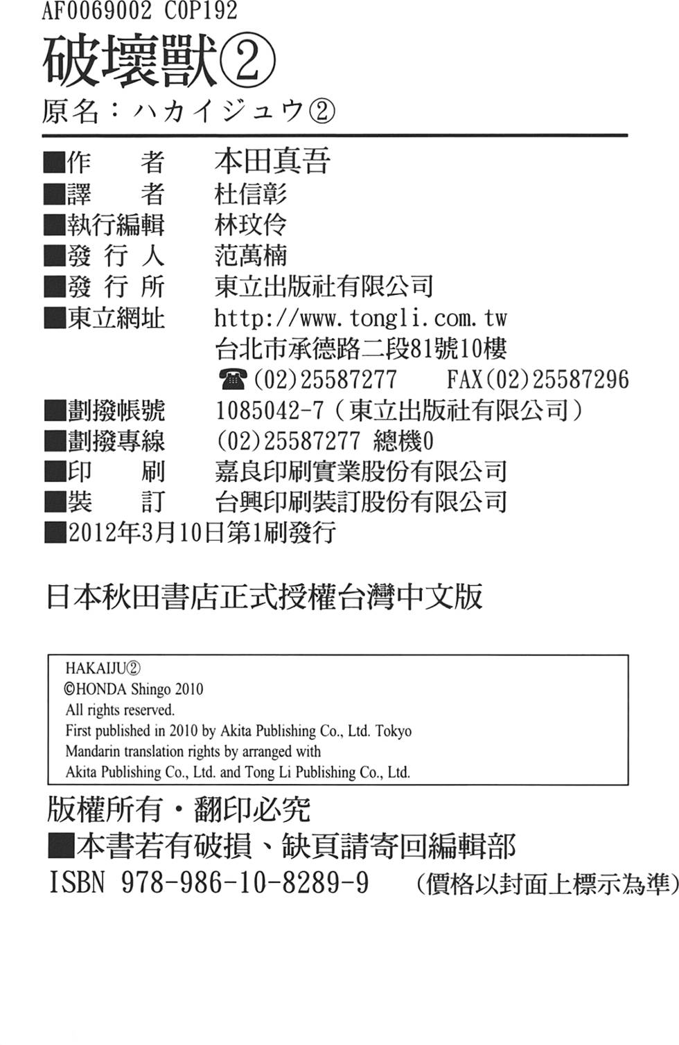 第190页