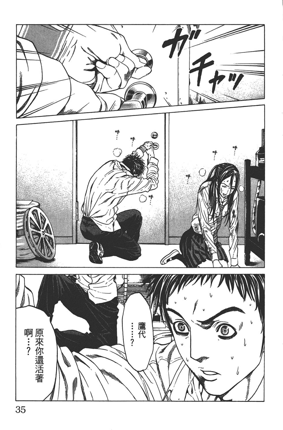 第31页