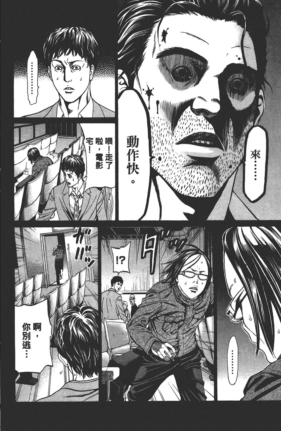 第42页
