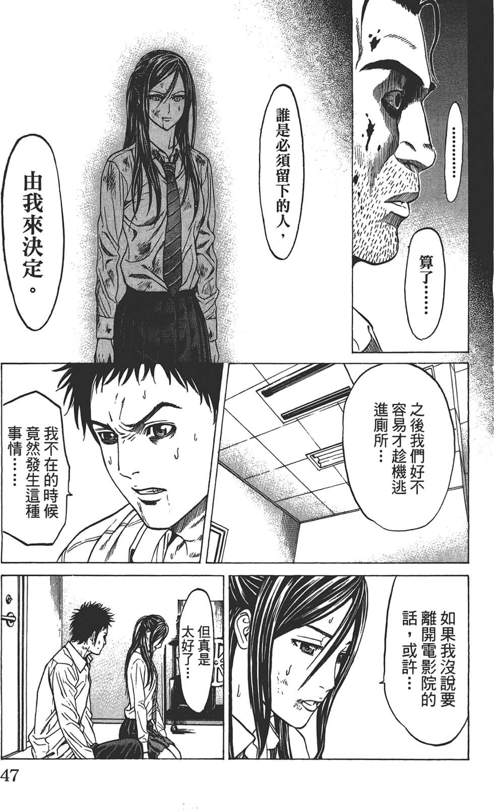 第43页