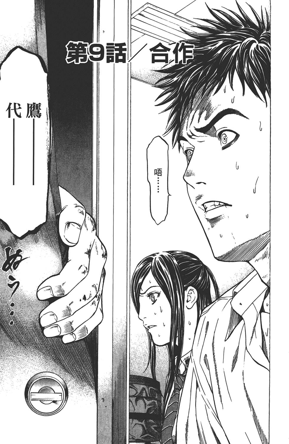 第51页