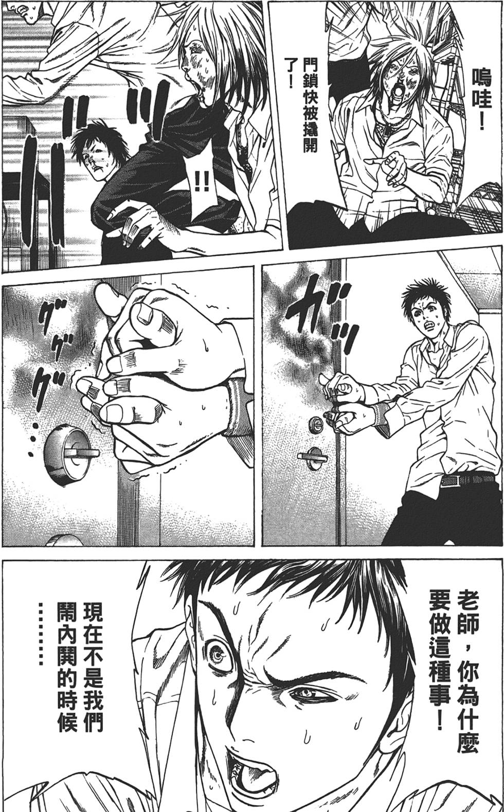 第52页