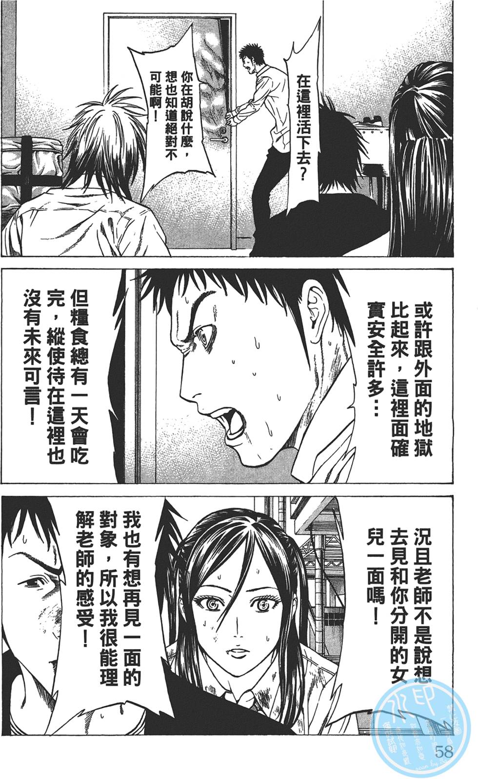 第54页