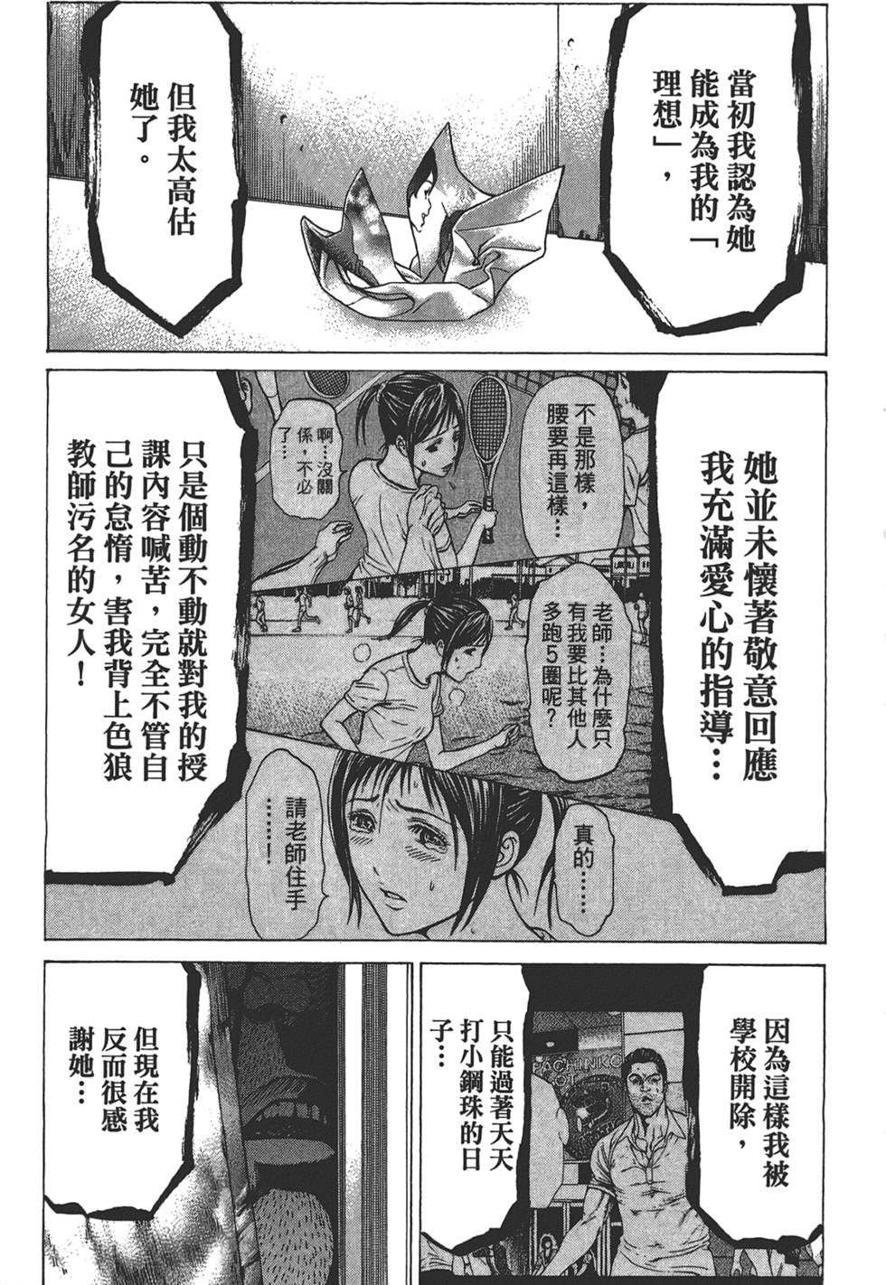第57页