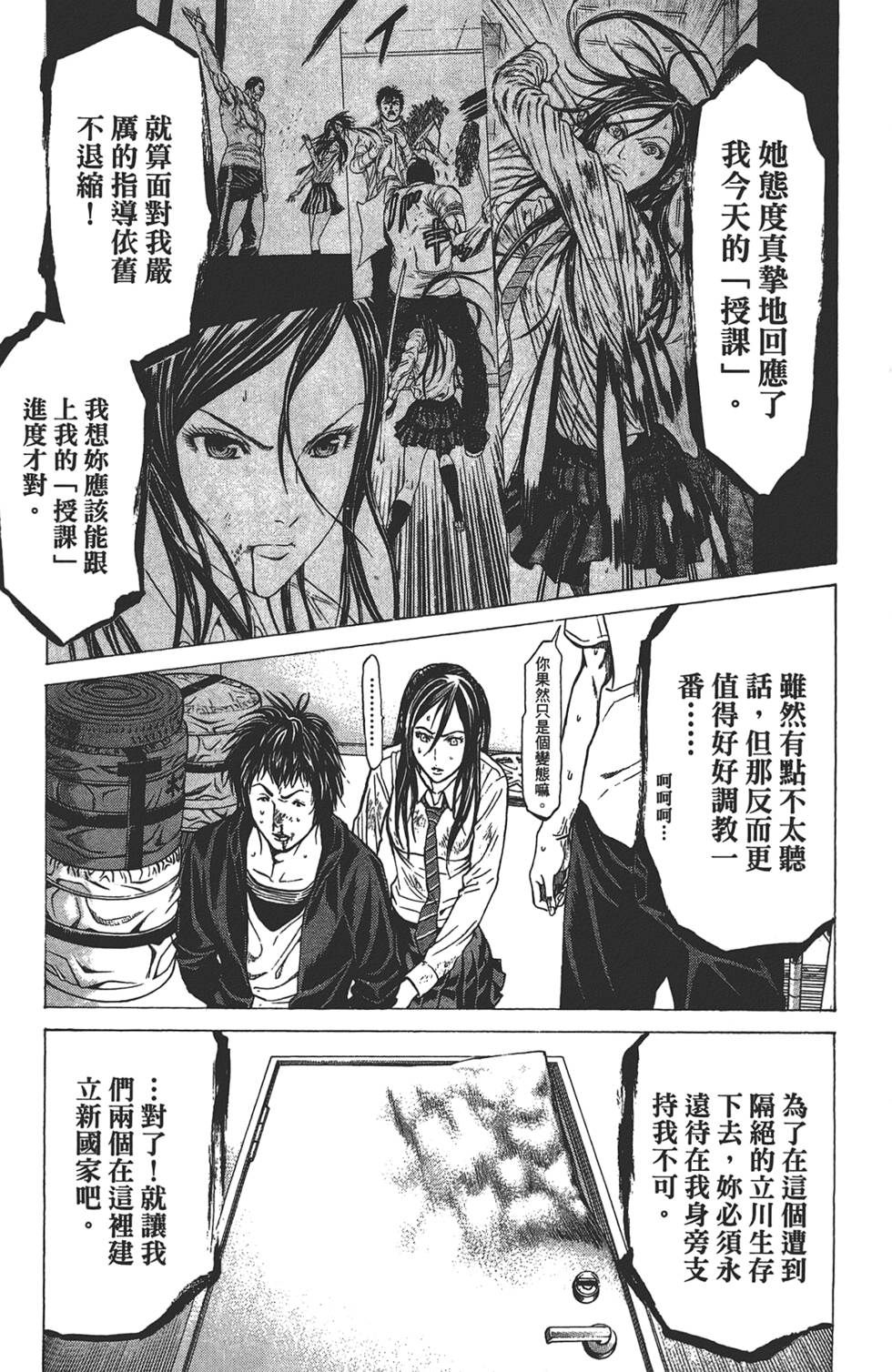 第59页