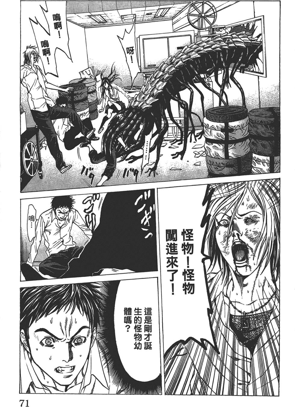 第67页