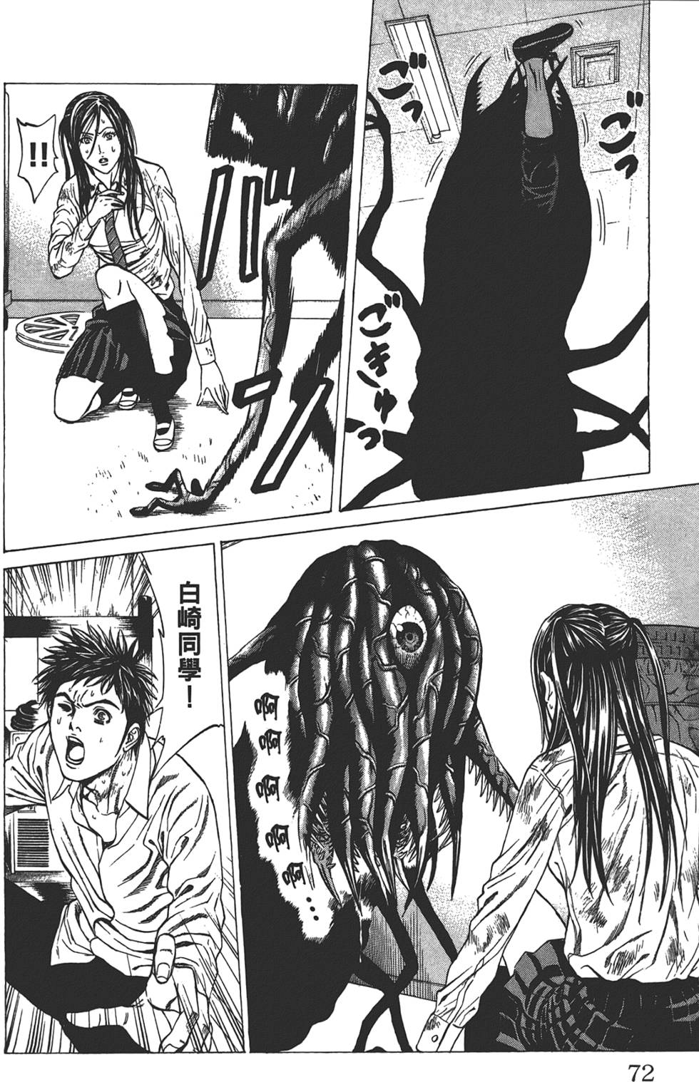 第68页