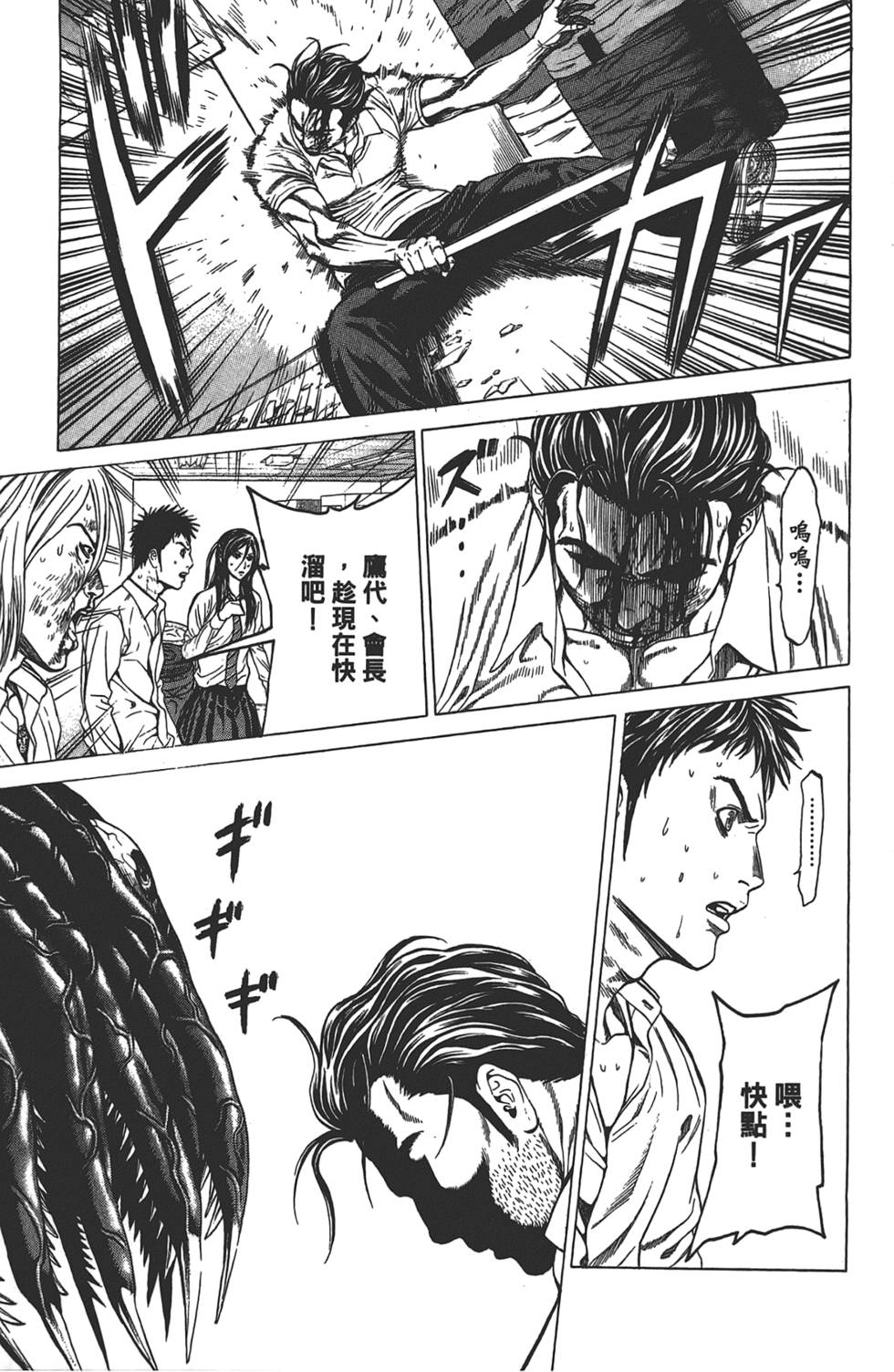 第73页
