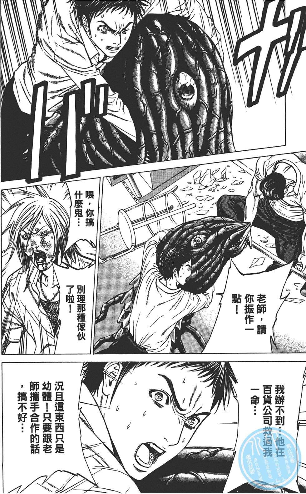 第74页