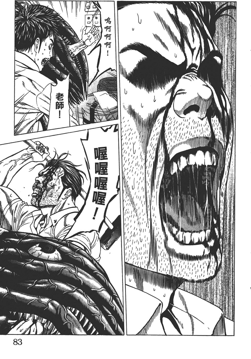 第79页