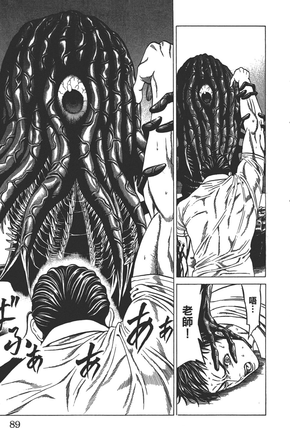 第85页