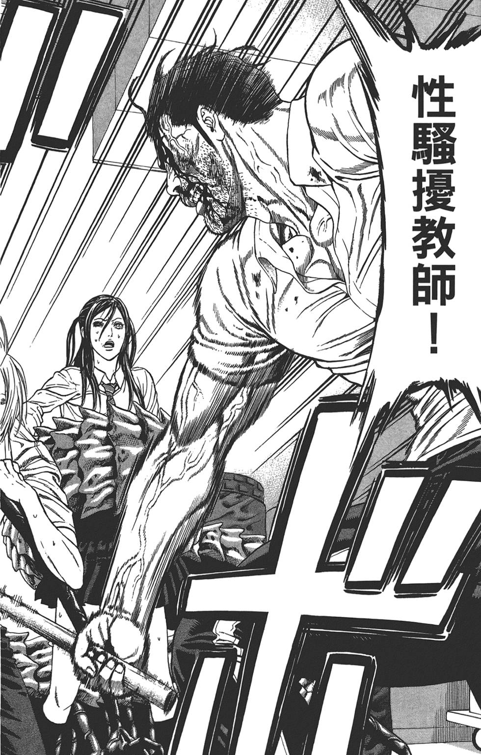 第88页