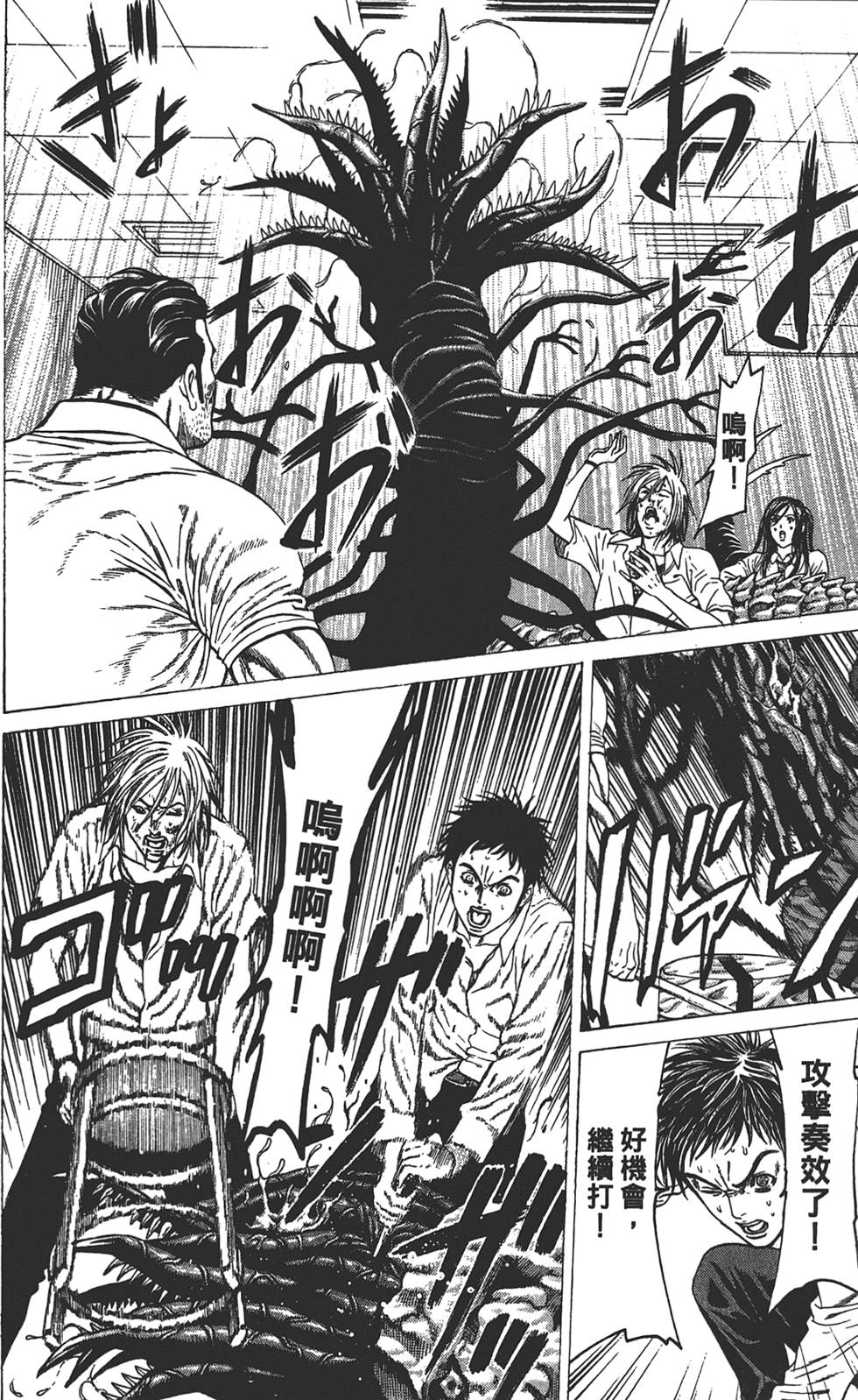 第90页