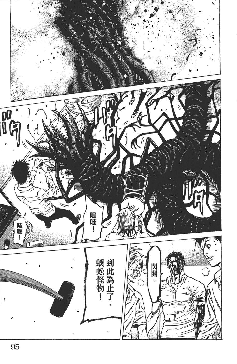第91页