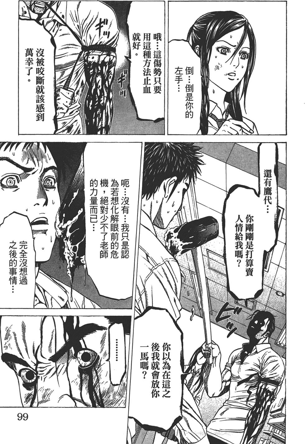 第95页