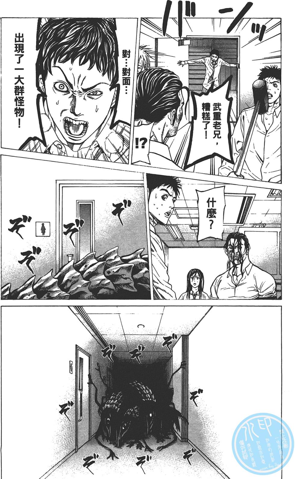 第96页