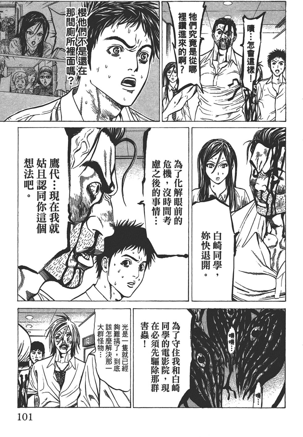 第97页