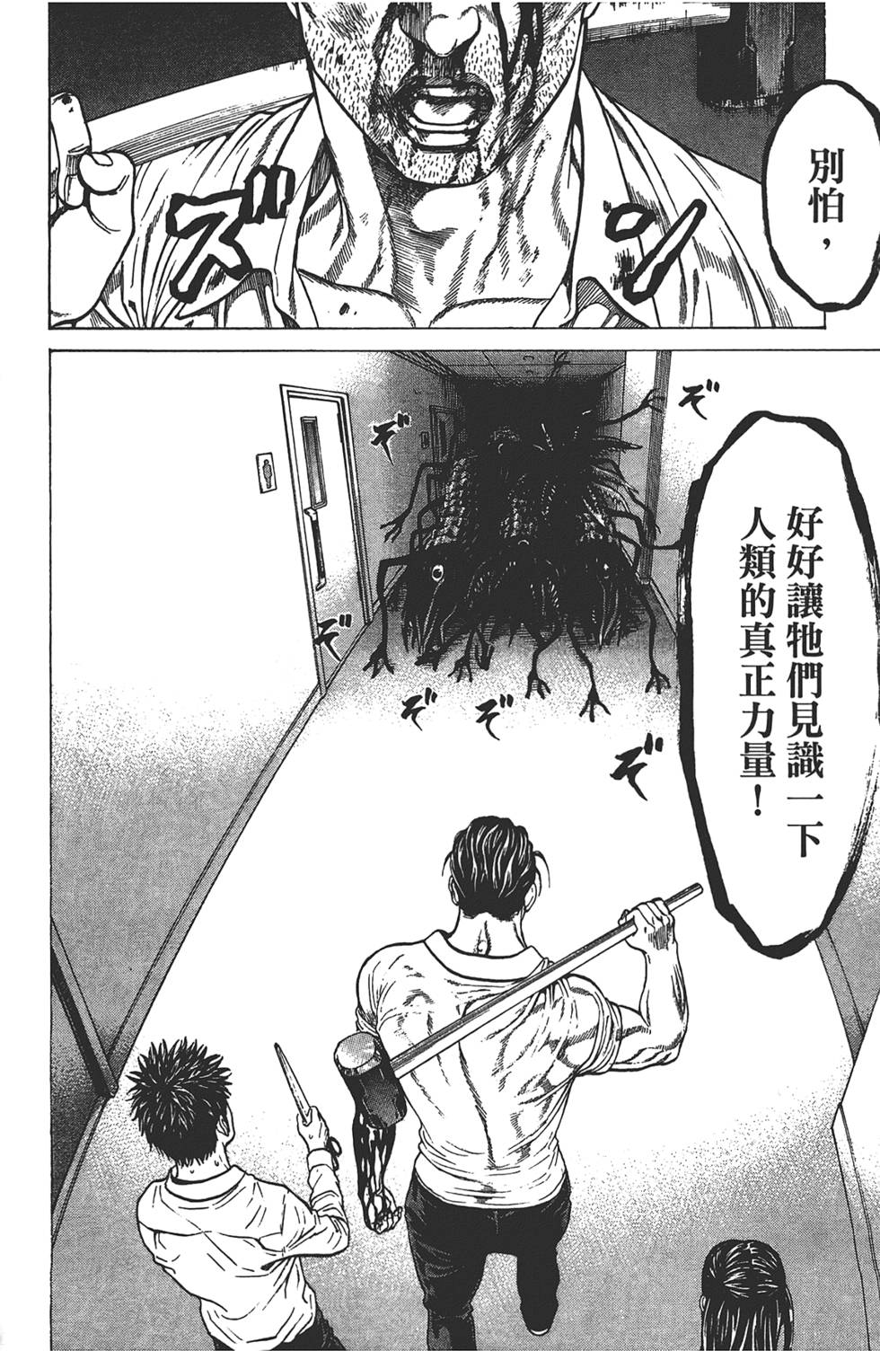 第98页