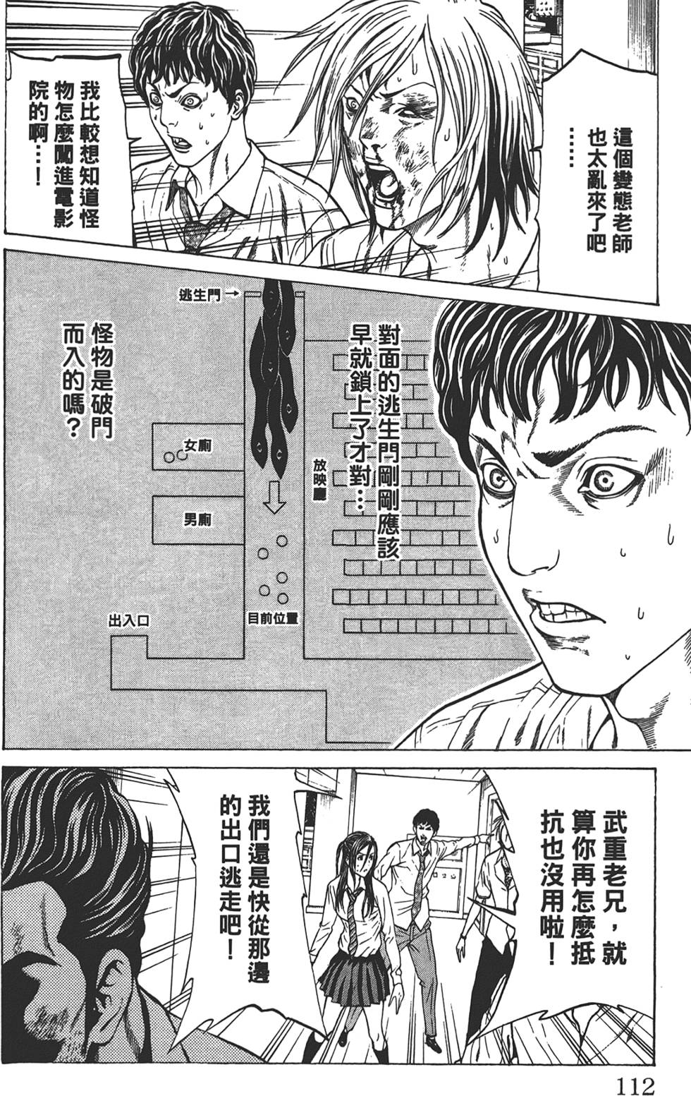 第108页