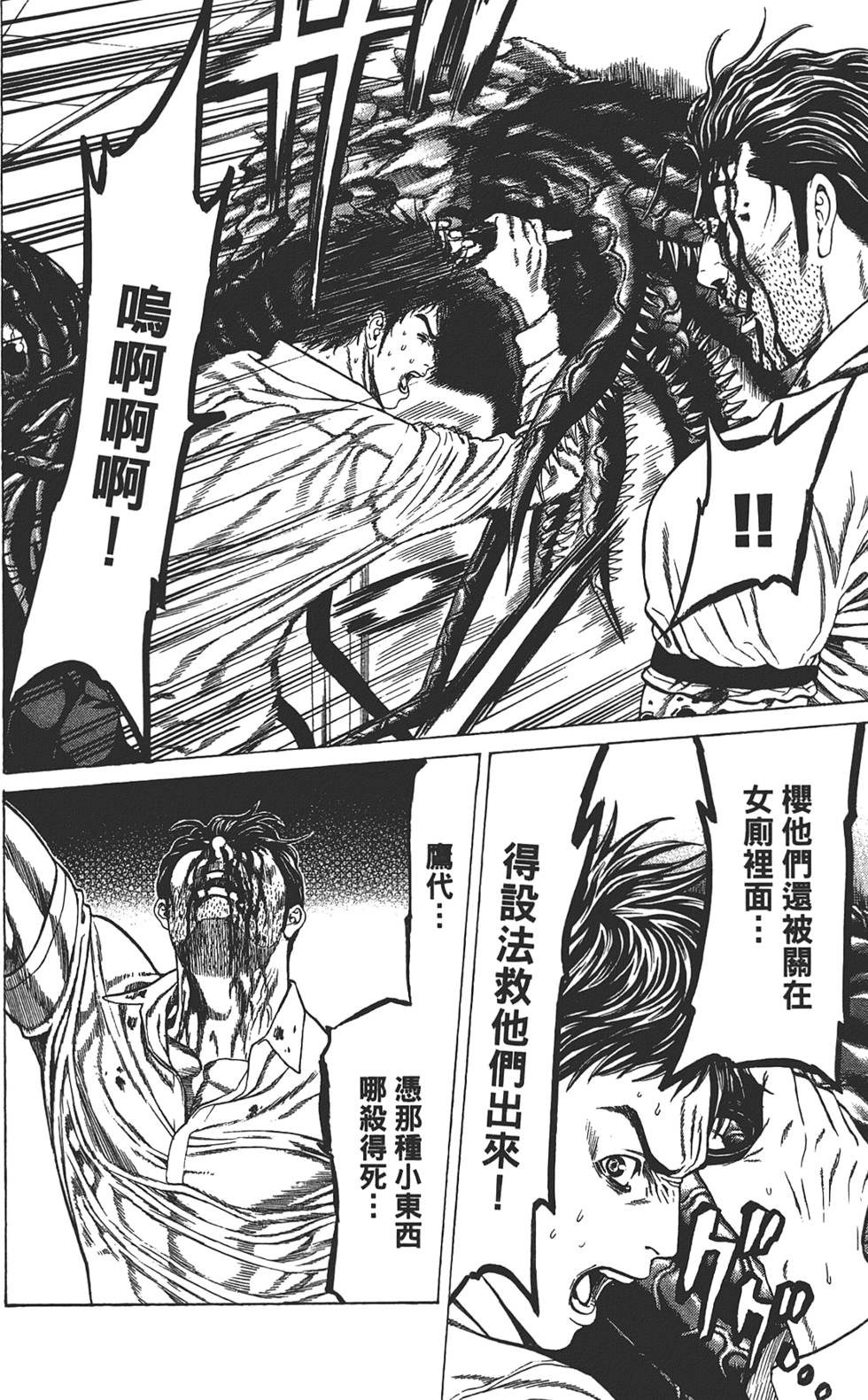 第110页