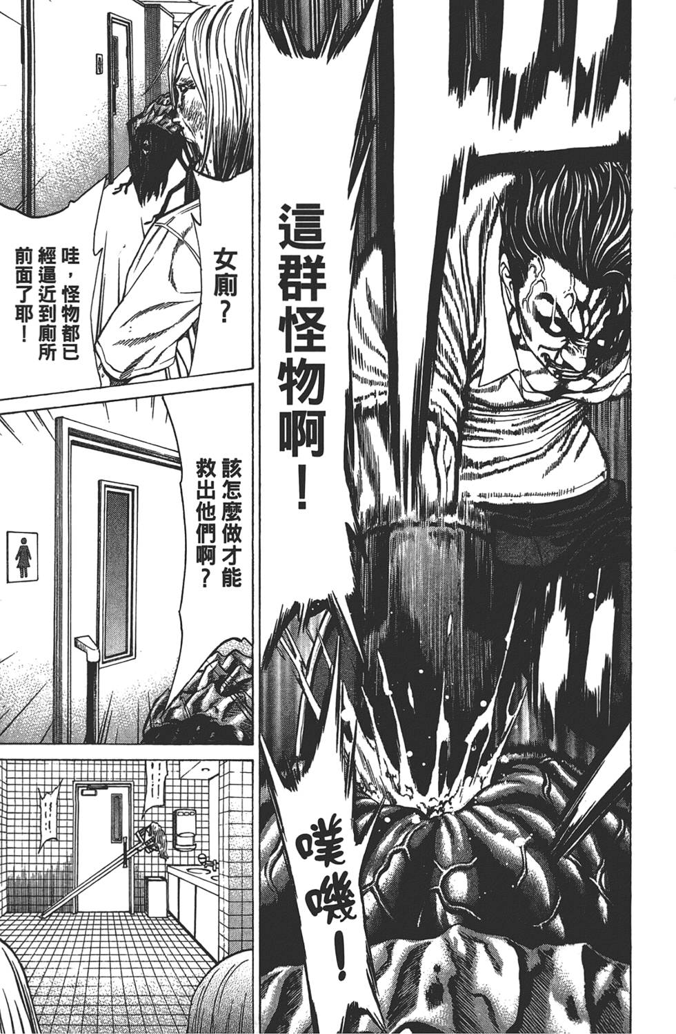 第111页