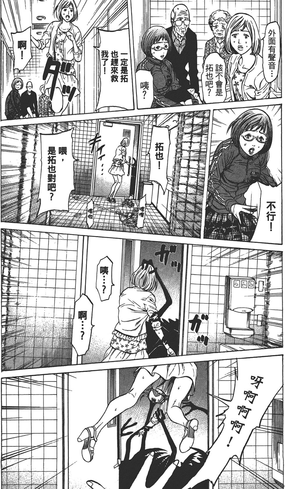 第112页