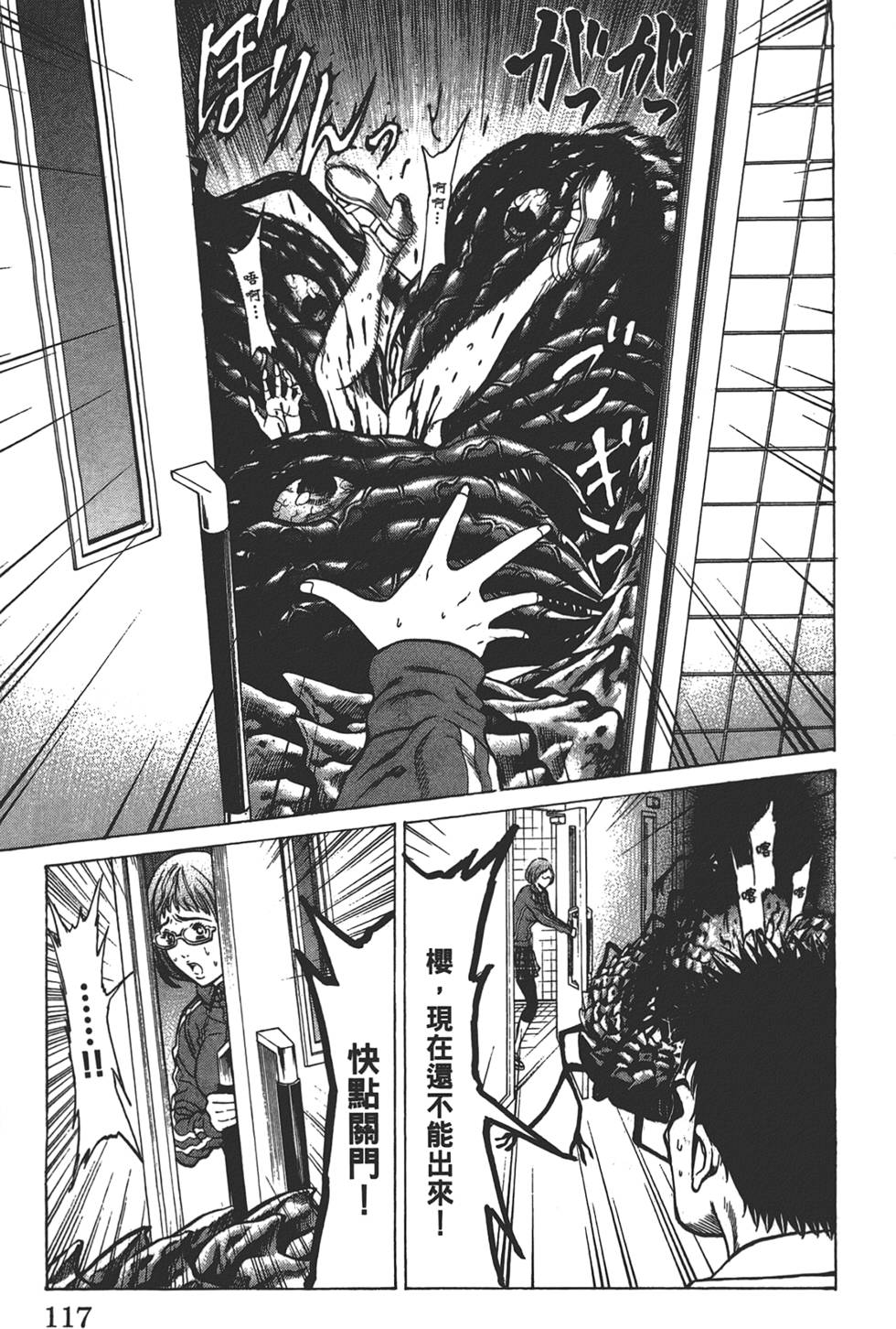 第113页