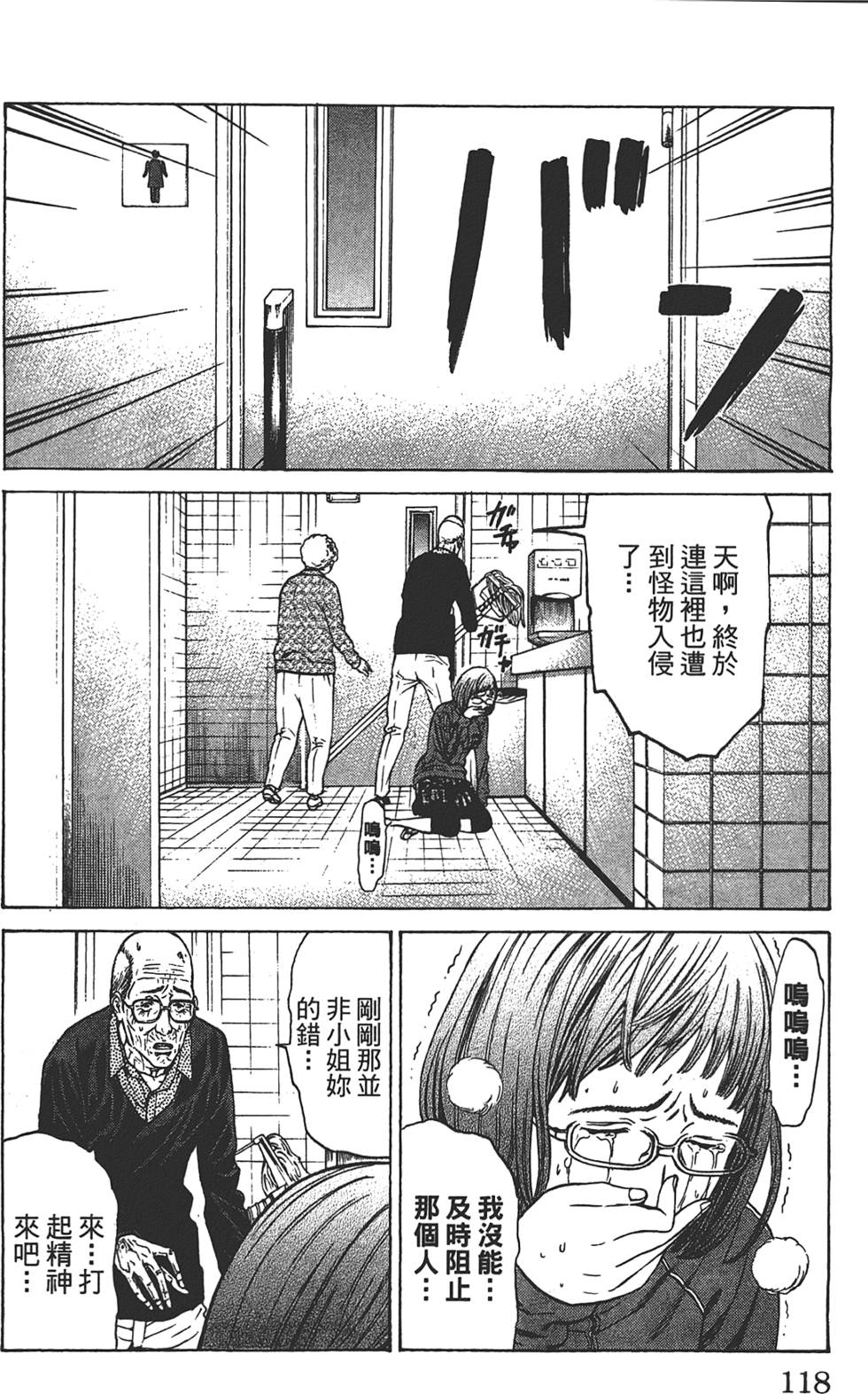 第114页