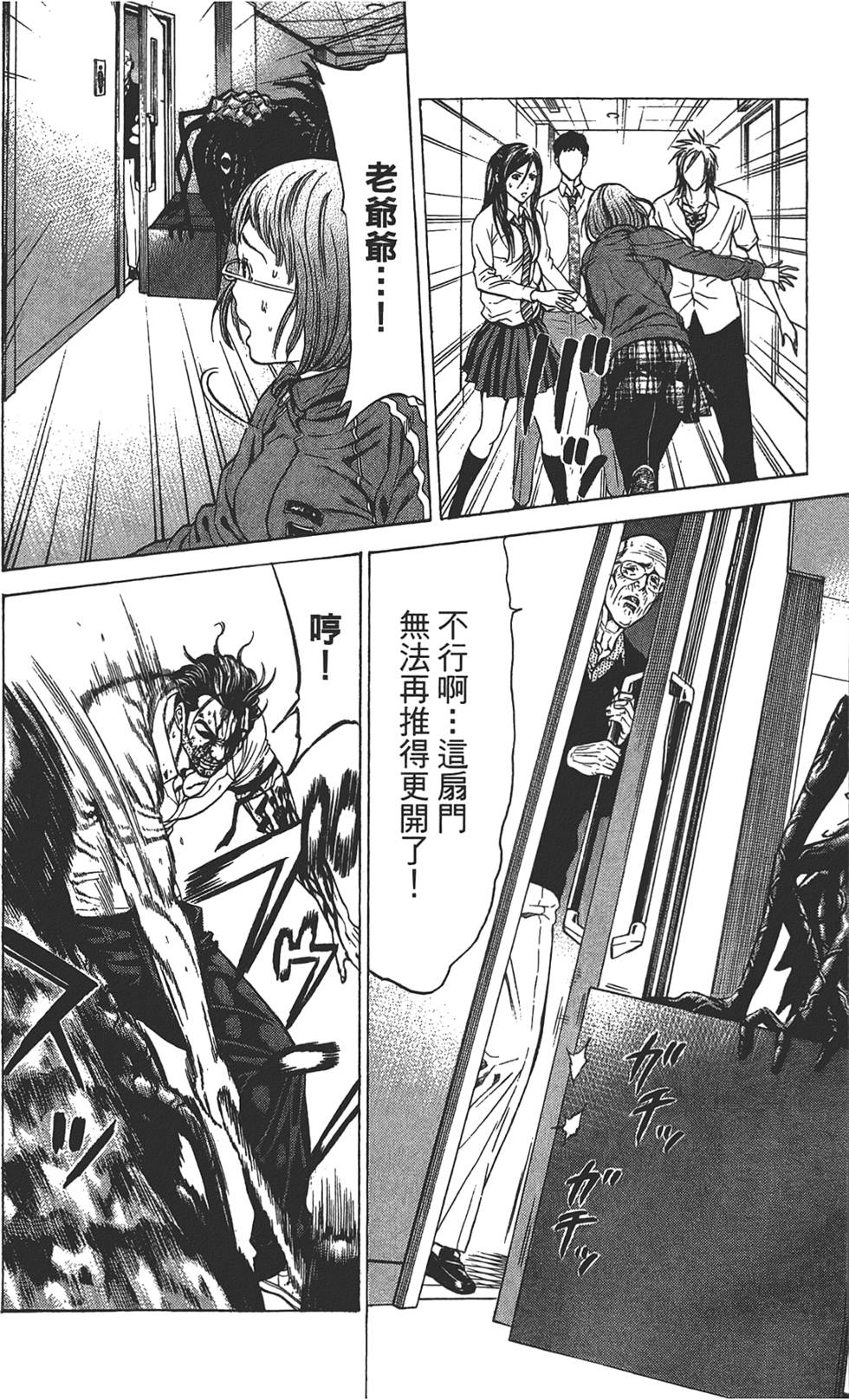第118页