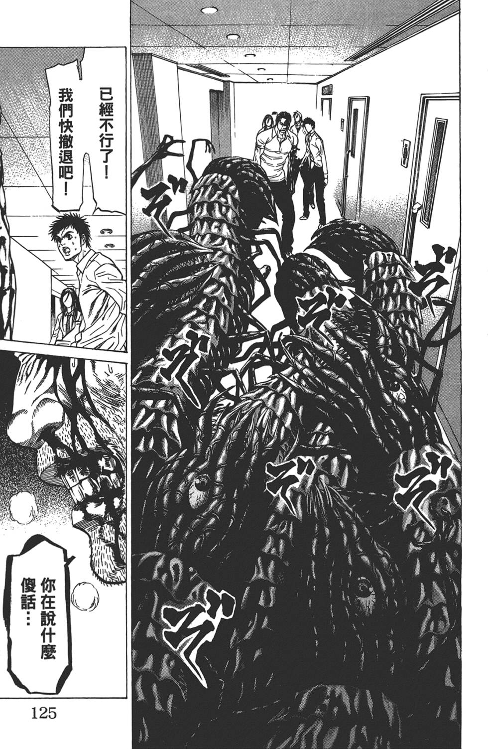 第121页
