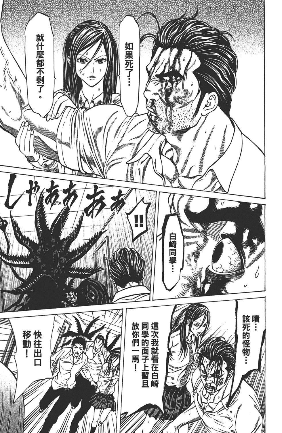 第123页