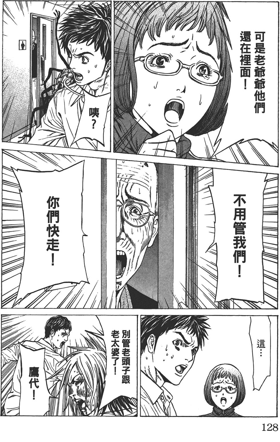 第124页